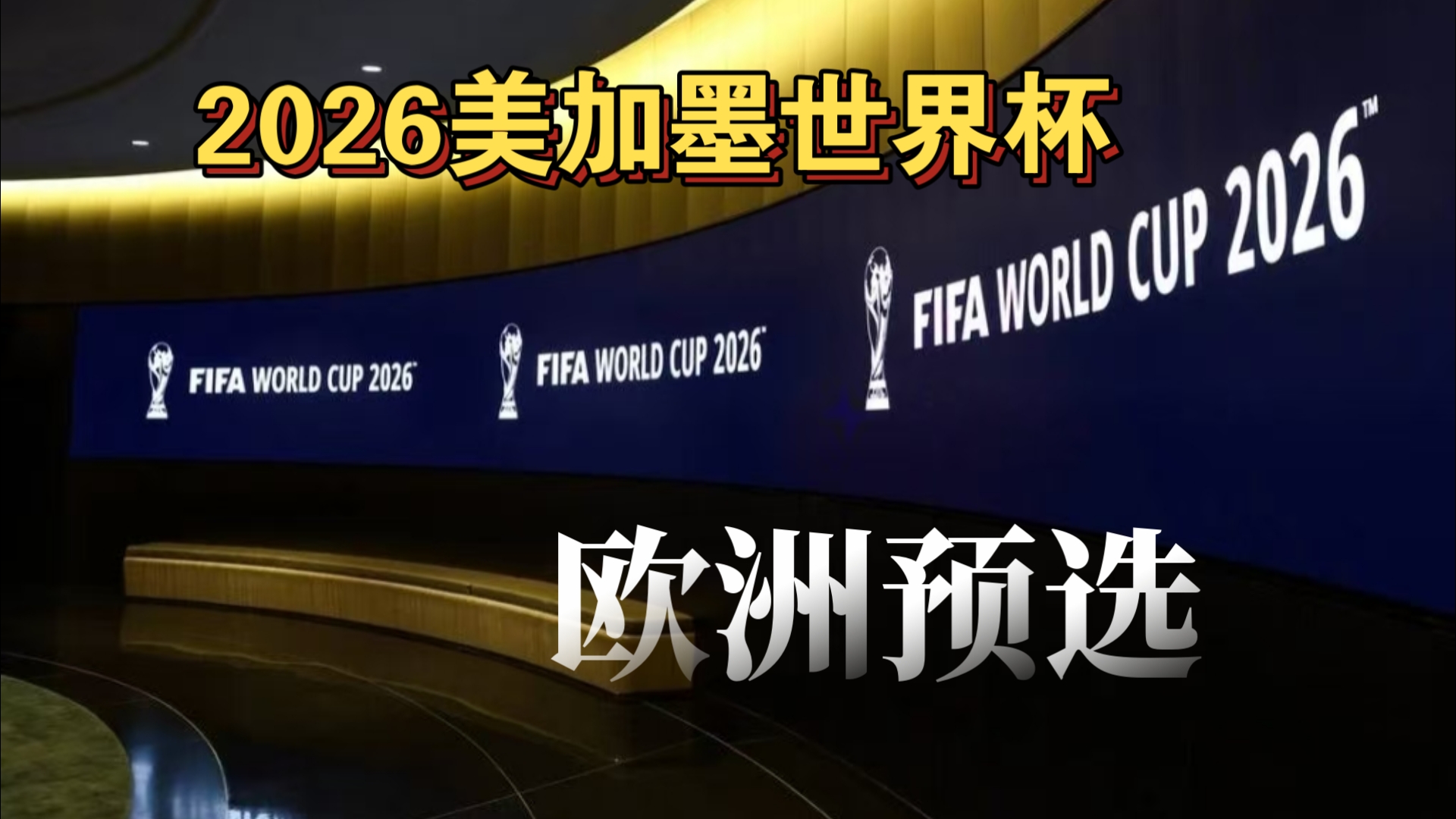 更大版图巴