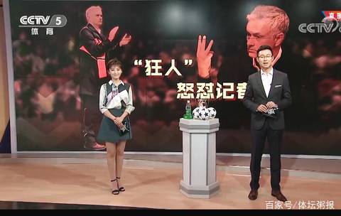 射出